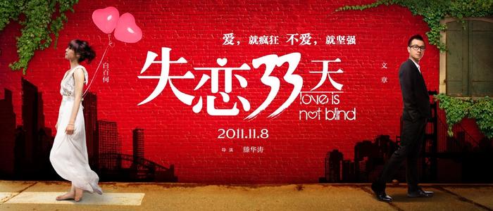 拿撒勒圣经学院本科毕业证
